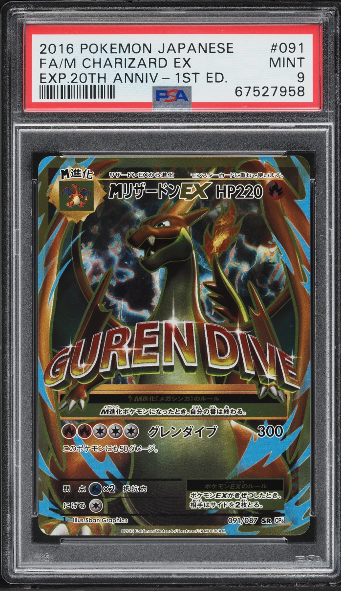 2016 Pokemon Japanese XY 20th Anniversary 1st Edition Full Art M Charizard EX #91 PSA 9 MINT