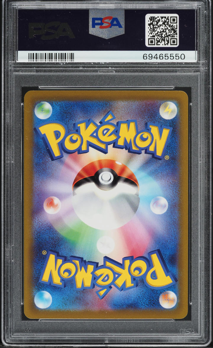 2022 Pokemon Japanese SWSH Pokemon GO Full Art Conkeldurr V #76 PSA 10 GEM MINT