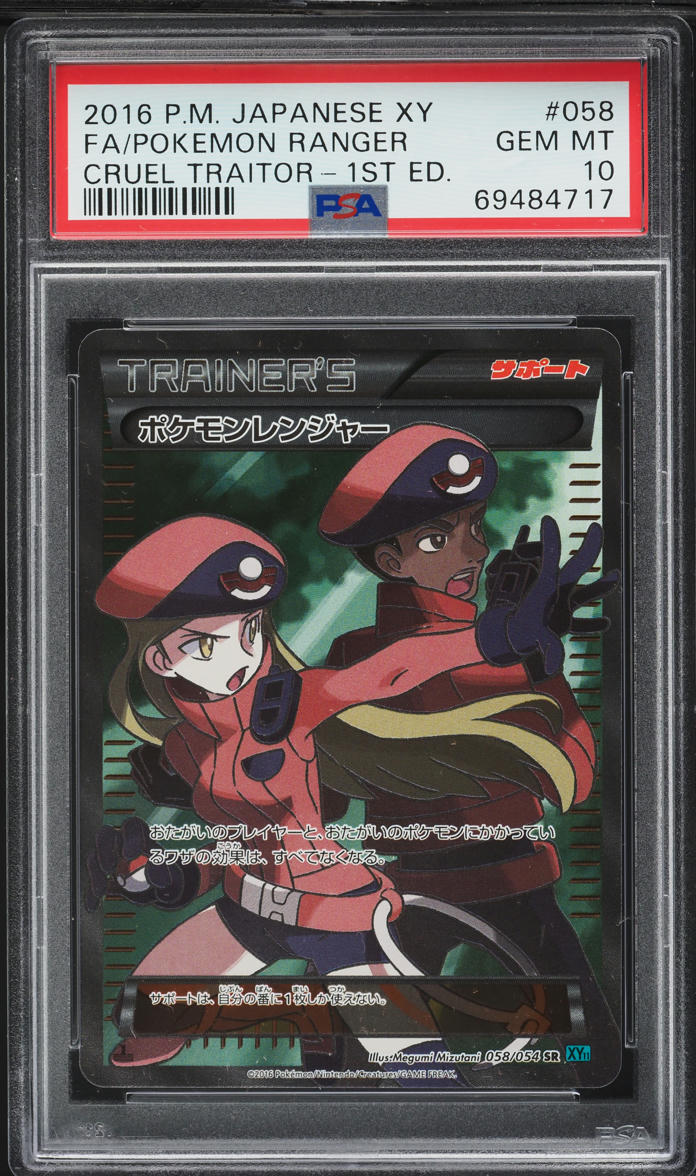 2016 Pokemon Japanese XY Cruel Traitor 1st Ed Full Art Pokemon Ranger #58 PSA 10