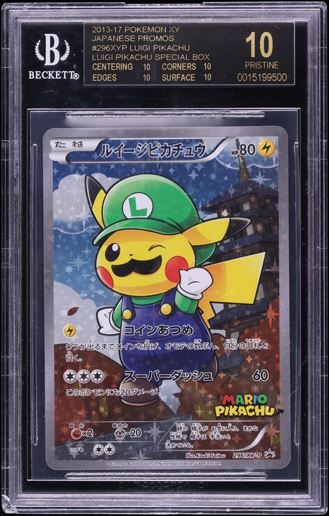 2016 Pokemon Japanese XY Promo Special Box Full Art Luigi Pikachu #296 BGS 10 BLACK LABEL