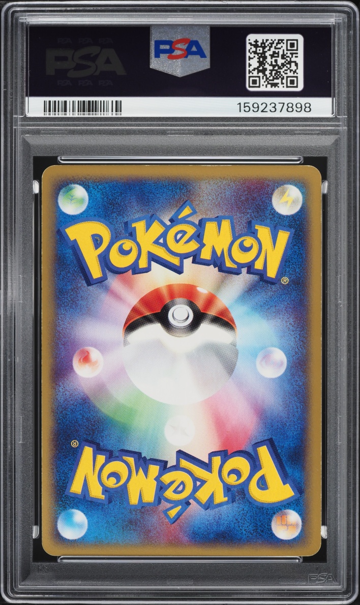 2002 Pokemon Japanese Split Earth 1st Edition Holo Starmie #45 PSA 8 NM-MT