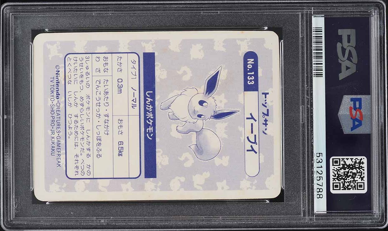 1997 Pokemon Japanese Topsun Holofoil Eevee #133 PSA 8 NM-MT