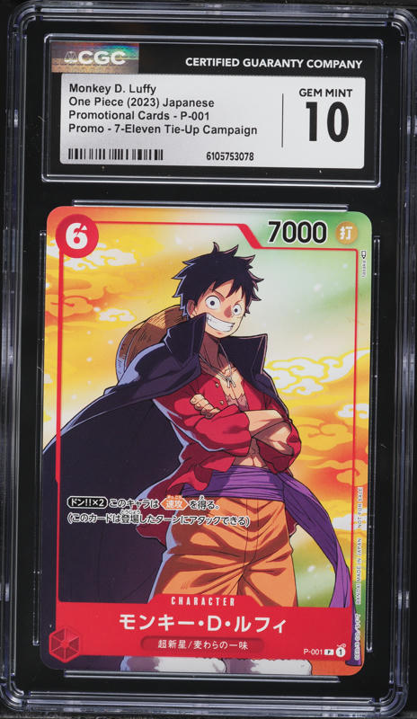 2025 One Piece Japanese Promo Monkey D. Luffy #P-106 CGC 10