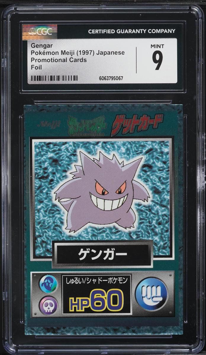 1997 Pokemon Japanese Meiji Promo Foil Gengar CGC 9 MINT