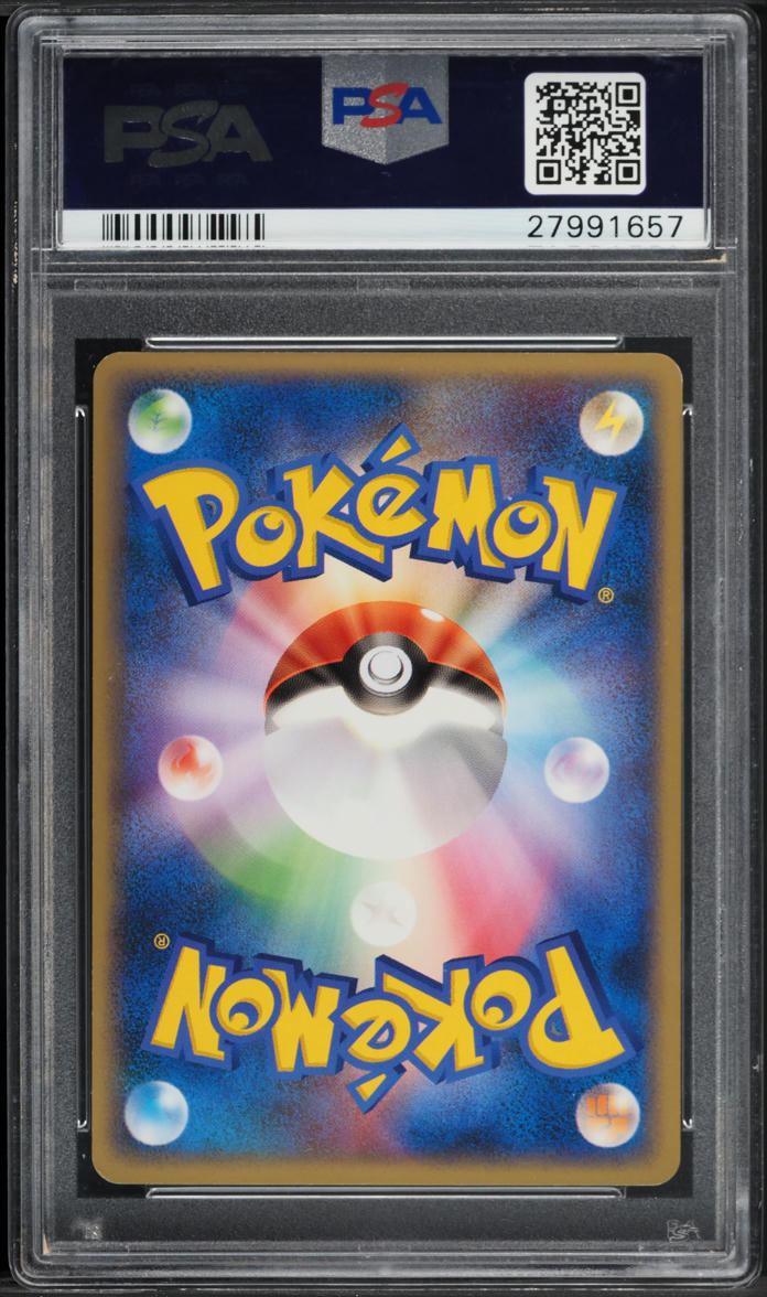 2010 Pokemon Japanese Promo Daisuki Club 8,600 Holo Masters Scroll #055 PSA 9 MT