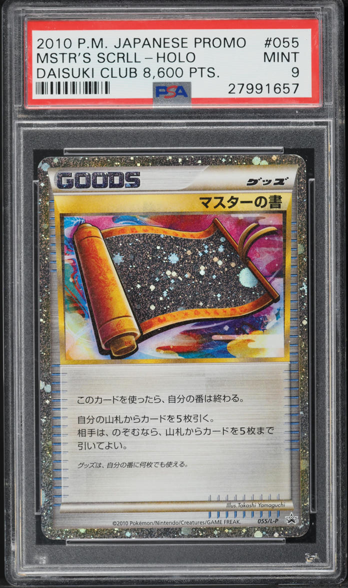 2010 Pokemon Japanese Promo Daisuki Club 8,600 Holo Masters Scroll #055 PSA 9 MT