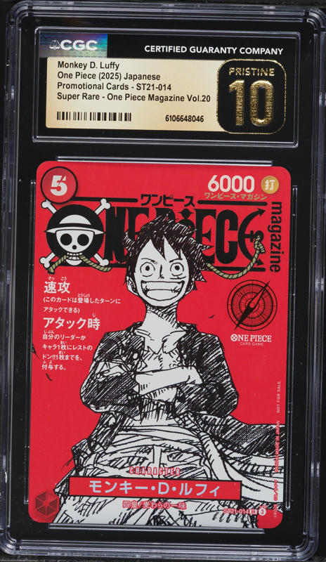 2025 One Piece Japanese Promotional Cards Monkey D Luffy #P-106