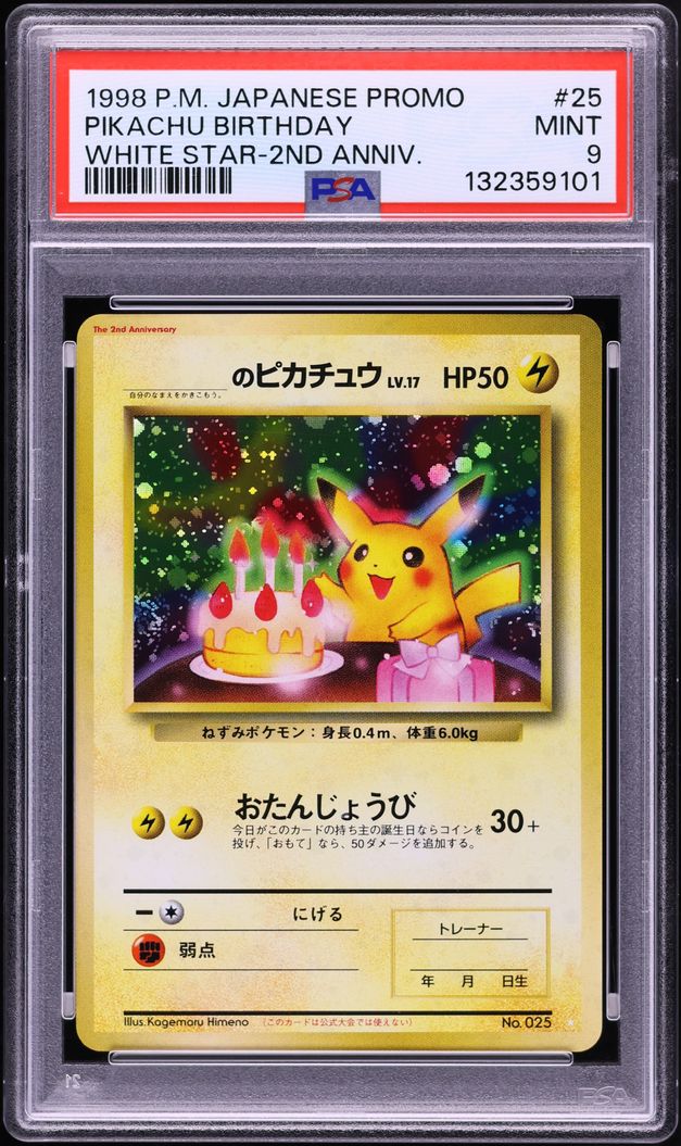1998 Pokemon Japanese Promo White Star 2nd Anniversary Holo Birthday Pikachu #25 PSA 9 MINT