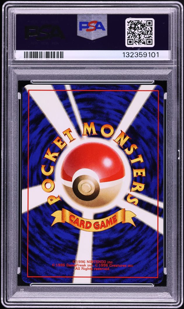 1998 Pokemon Japanese Promo White Star 2nd Anniversary Holo Birthday Pikachu #25 PSA 9 MINT