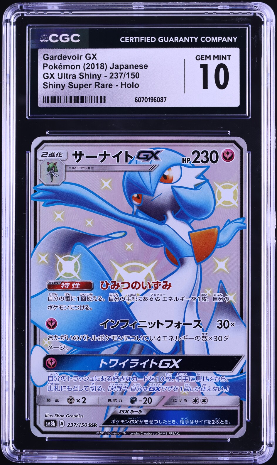 2018 Pokemon Japanese GX Ultra Shiny Full Art Gardevoir GX #237 CGC 10 GEM MINT