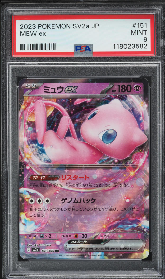 2023 Pokemon Japanese Scarlet & Violet 151 Holo Mew ex #151 PSA 9 MINT