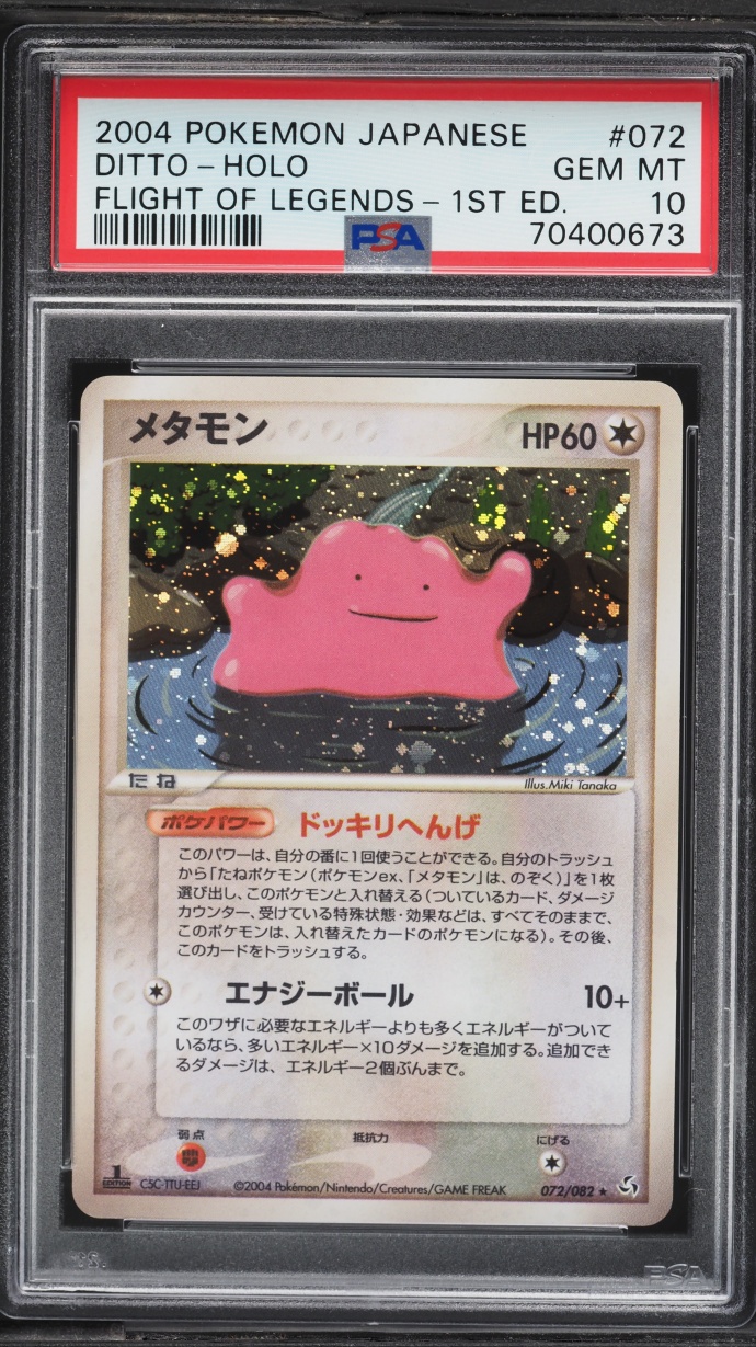 2004 Pokemon Japanese Flight Of Legends 1st Edition Holo Ditto #72 PSA 10 GEM MINT