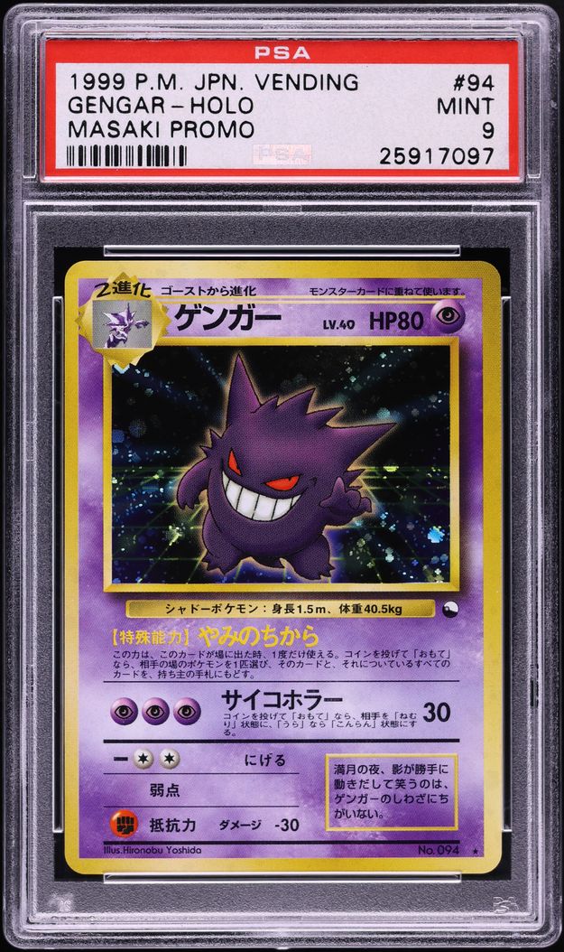 1999 Pokemon Japanese Vending Masaki Promo Holo Gengar #94 PSA 9 MINT