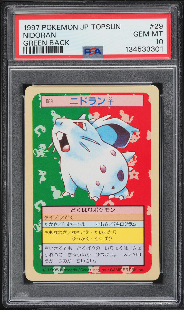 1995 Pokemon Japanese Topsun Green Back Nidoran #29 PSA 10 GEM MINT