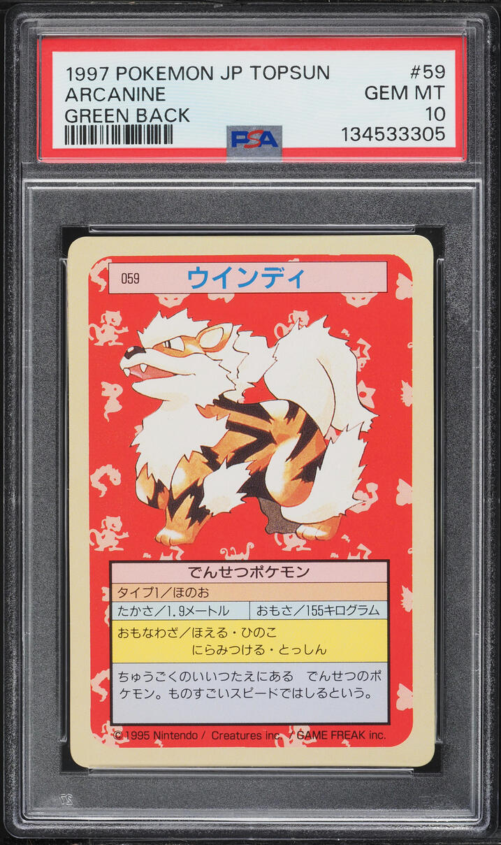 1997 Pokemon Japanese Topsun Green Back Arcanine #59 PSA 10 GEM MINT