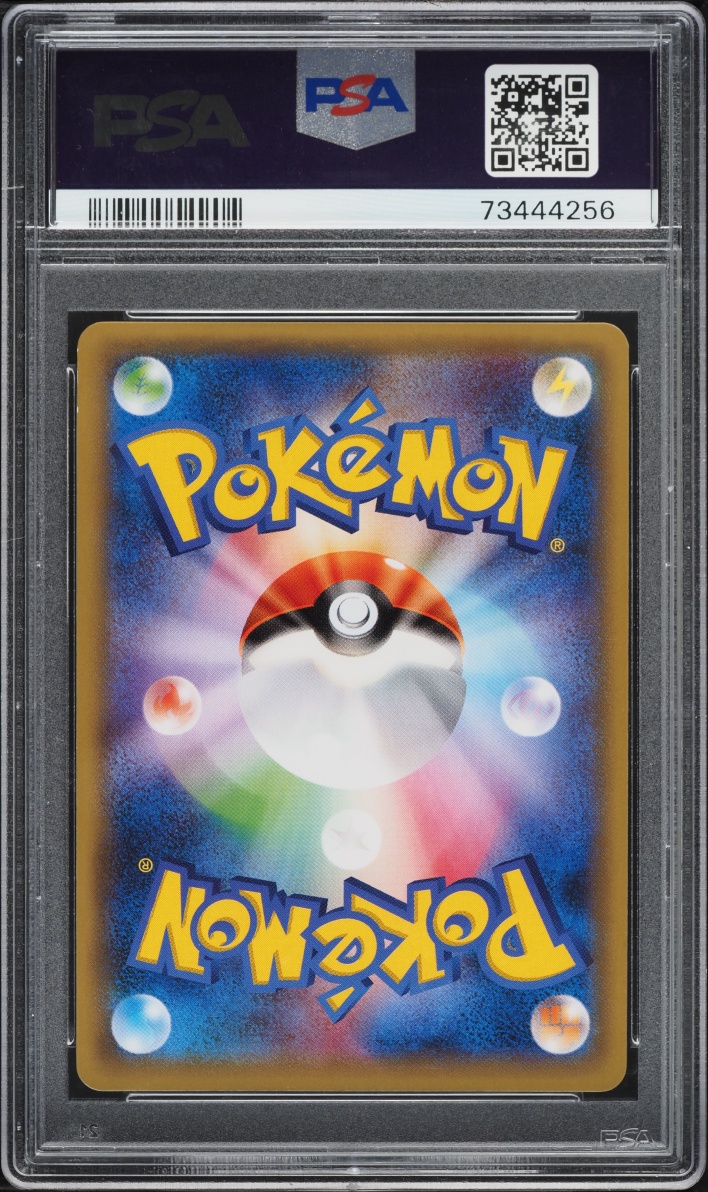 2016 Pokemon Japanese XY Promo Full Art Rayquaza Poncho Pikachu #230 PSA 10 GEM MINT