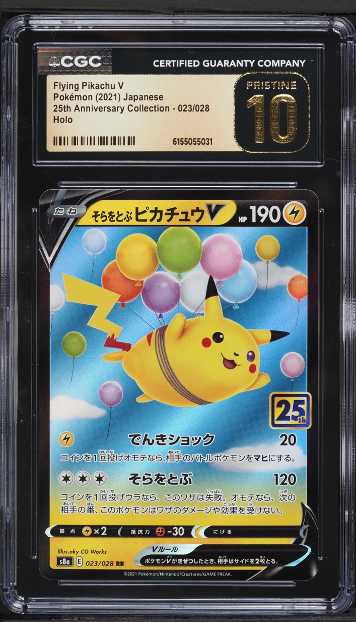 2021 Pokemon Japanese SWSH 25th Anniversary Full Art Flying Pikachu V #23 CGC 10 PRISTINE