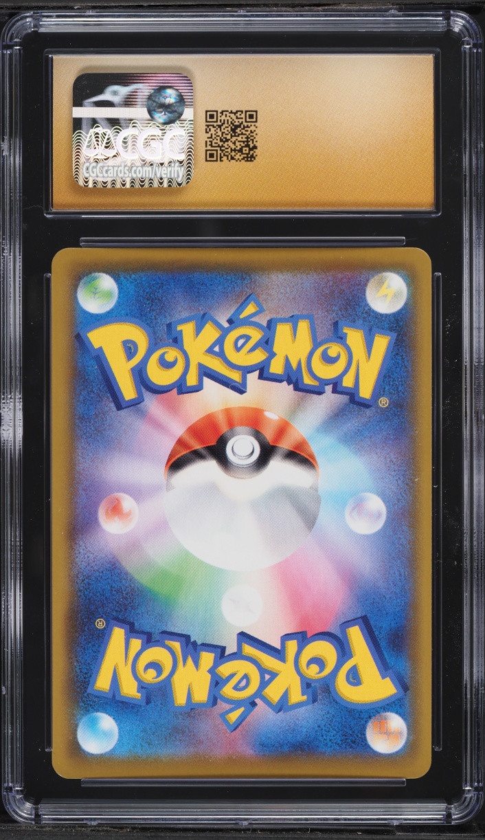 2021 Pokemon Japanese SWSH 25th Anniversary Full Art Flying Pikachu V #23 CGC 10 PRISTINE