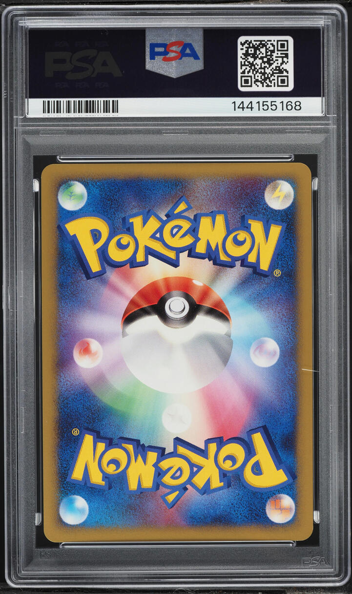 2008 Pokemon Japanese Stormfront 1st Edition Holo Torterra #59 PSA 9 MINT