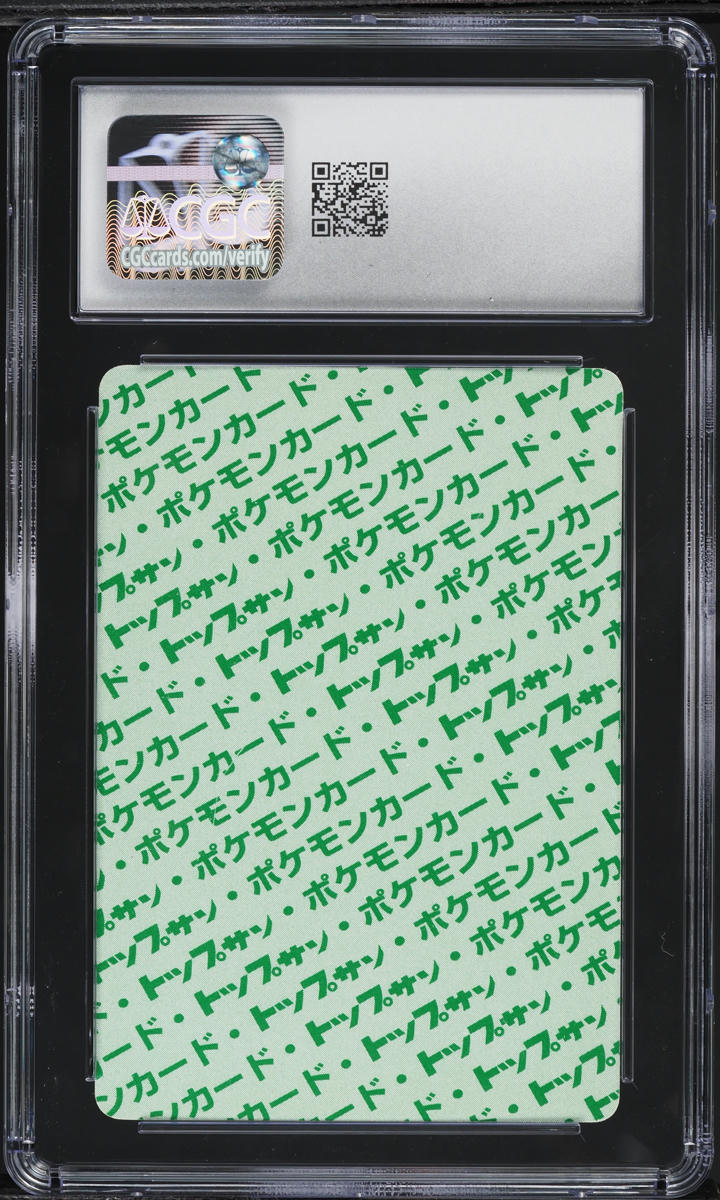 1997 Pokemon Japanese Topsun Green Back Golduck #55 CGC 8.5 NM-MT+