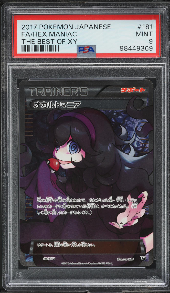 2017 Pokemon Japanese The Best Of XY Full Art Hex Maniac #181 PSA 9 MINT