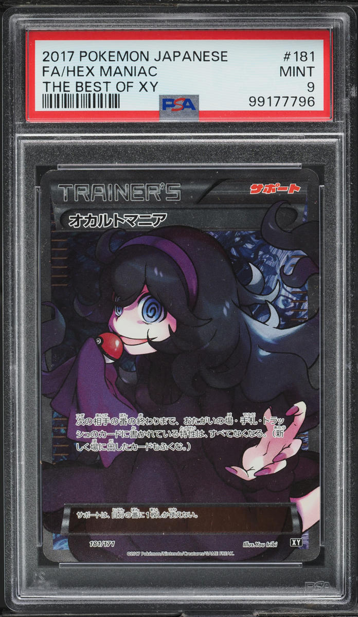 2017 Pokemon Japanese The Best Of XY Full Art Hex Maniac #181 PSA 9 MINT