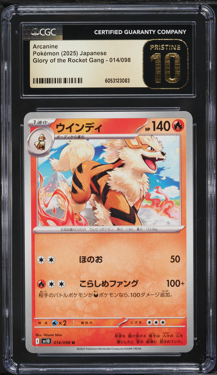 2025 Pokemon Japanese SV Glory Of The Rocket Gang Arcanine #14 CGC 10 PRISTINE