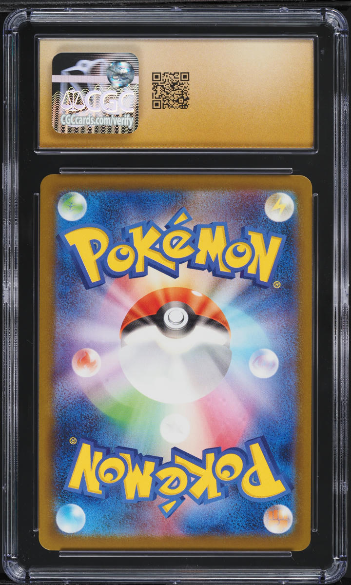 2025 Pokemon Japanese SV Glory Of The Rocket Gang Arcanine #14 CGC 10 PRISTINE