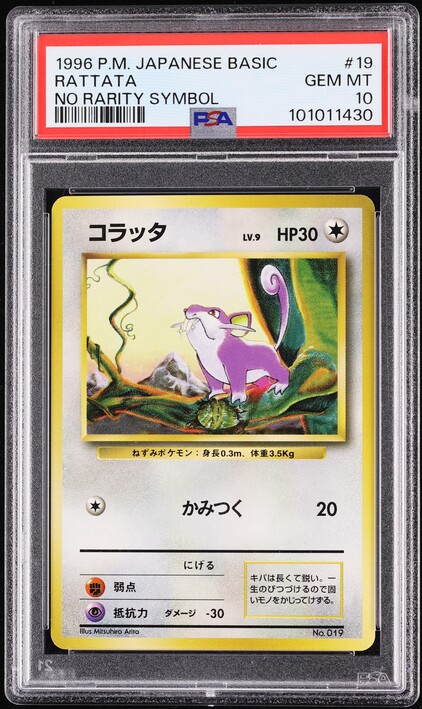 1996 Pokemon Japanese Base Set No Rarity Symbol Rattata #19 PSA 10 GEM MINT