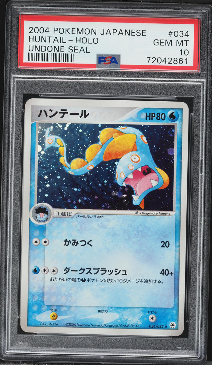 2004 Pokemon Japanese Undone Seal Holo Huntail #34 PSA 10 GEM MINT