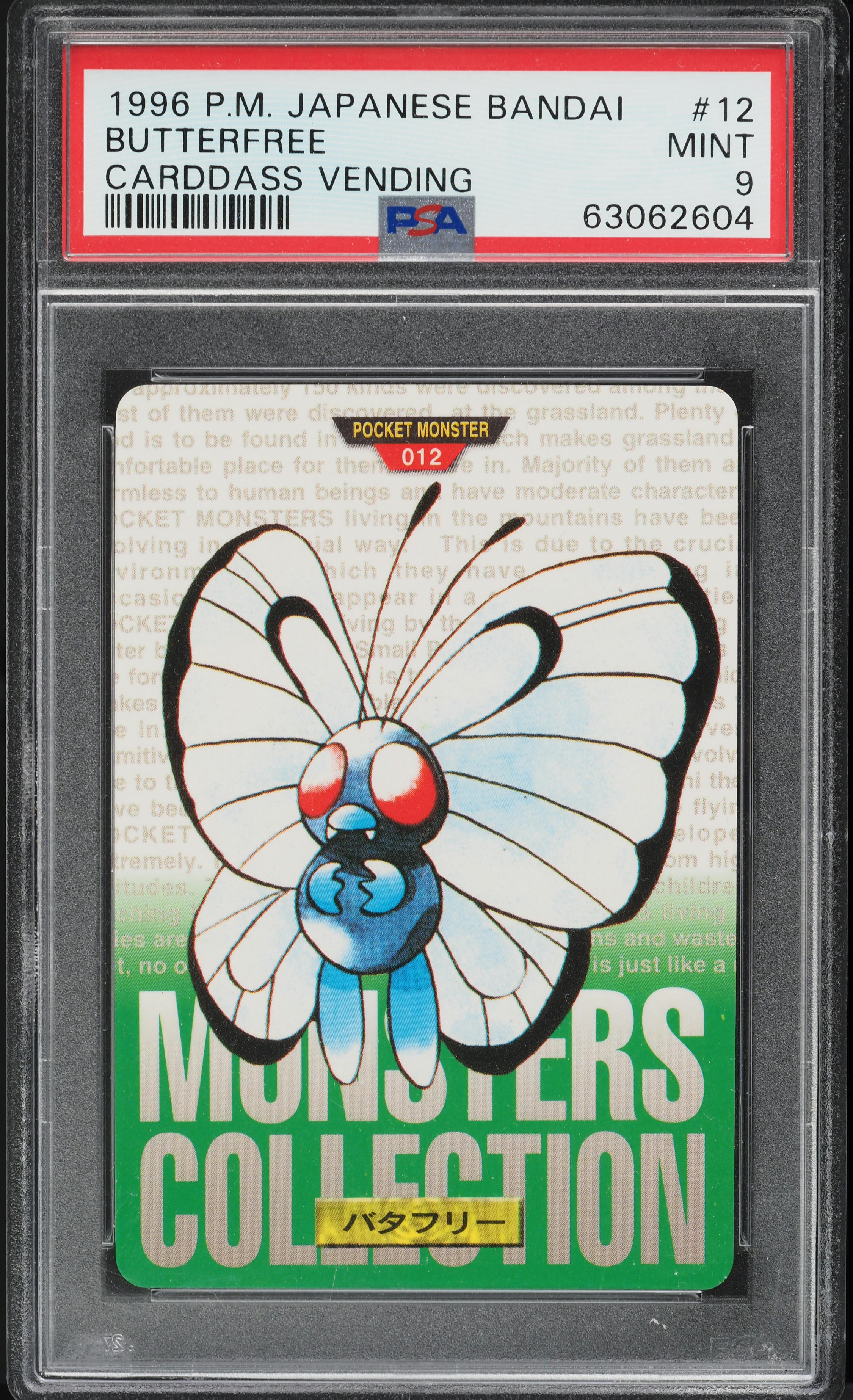 1997 Pokemon Japanese Pocket Monsters Carddass Prism Zapdos #145