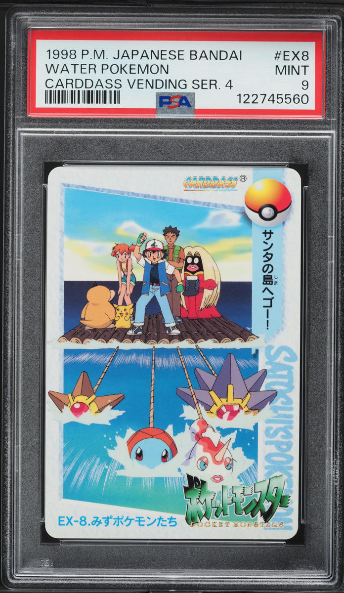 1998 Pokemon Japanese Bandai Carddass Vending Series 4 Water Pokemon PSA 9 MINT