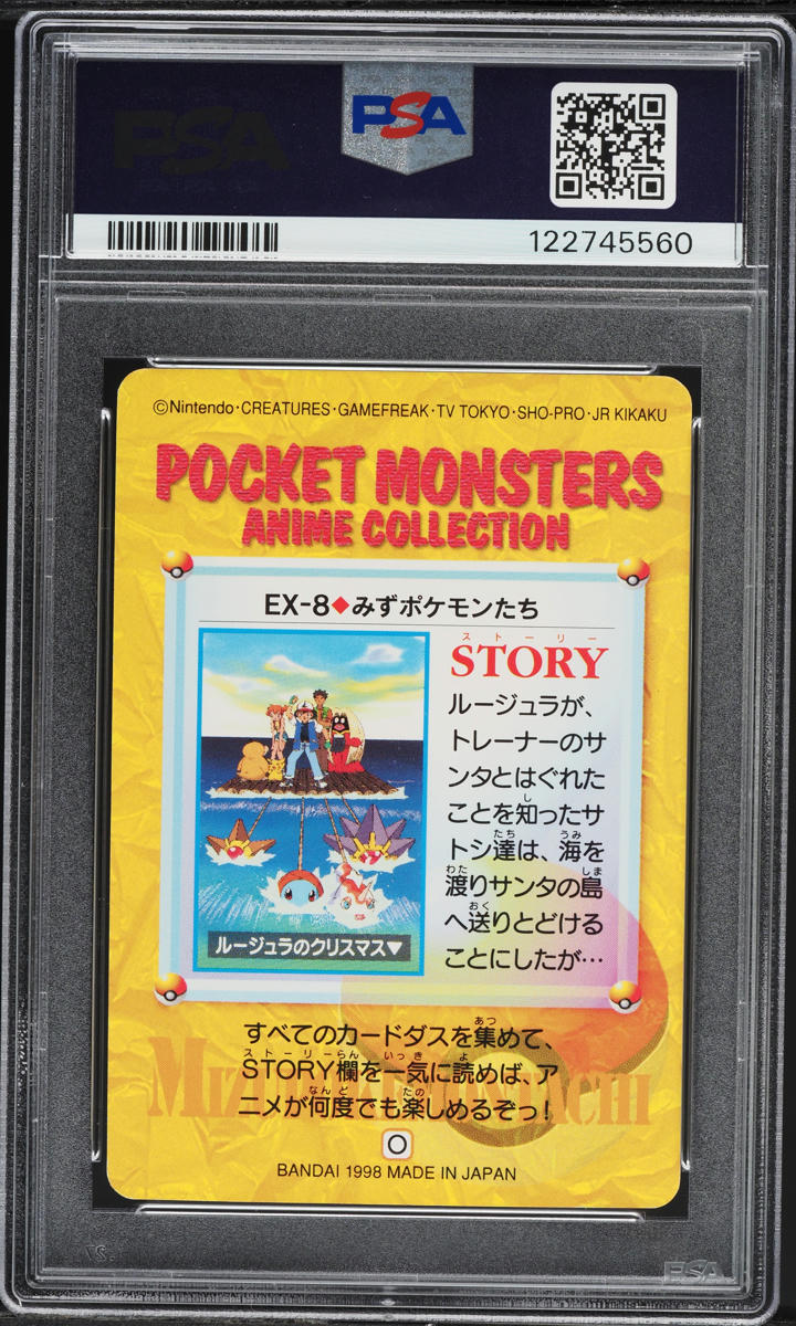 1998 Pokemon Japanese Bandai Carddass Vending Series 4 Water Pokemon PSA 9 MINT