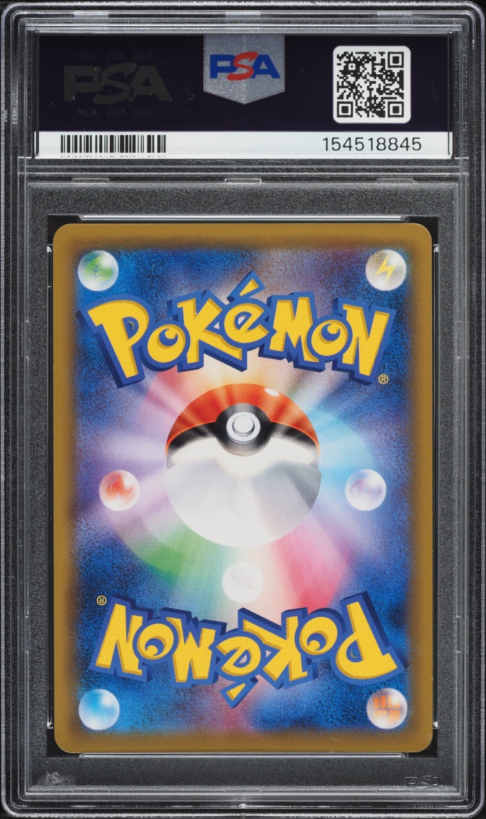 2018 Pokemon Japanese Sun & Moon Tag Bolt Full Art Latios & Latias GX #105 PSA 10 GEM MINT