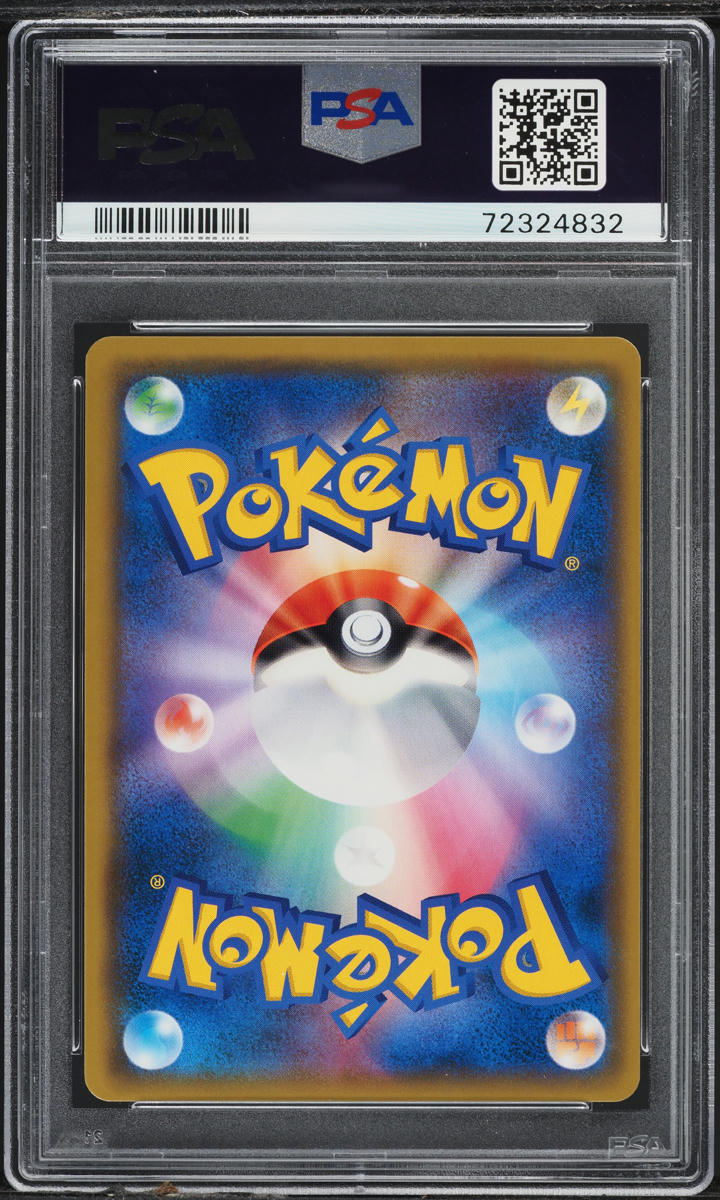 2018 Pokemon Japanese SM Super Burst Impact Professor Elm's Lecture #102 PSA 10