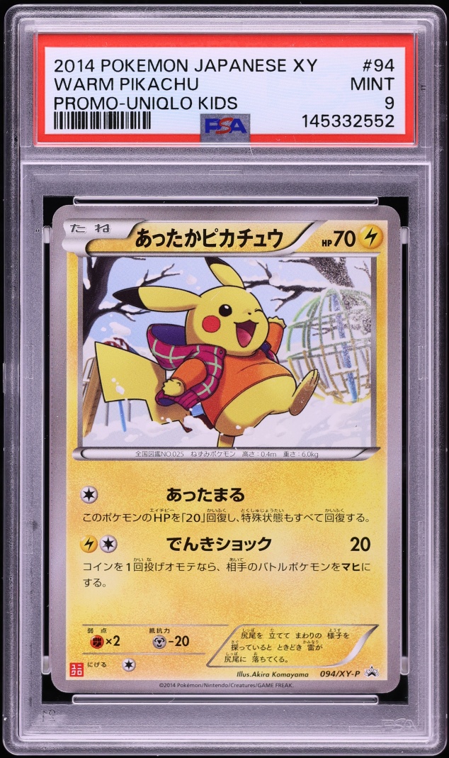 2014 Pokemon Japanese XY Promo Uniqlo Kids Warm Pikachu #94 PSA 9 MINT