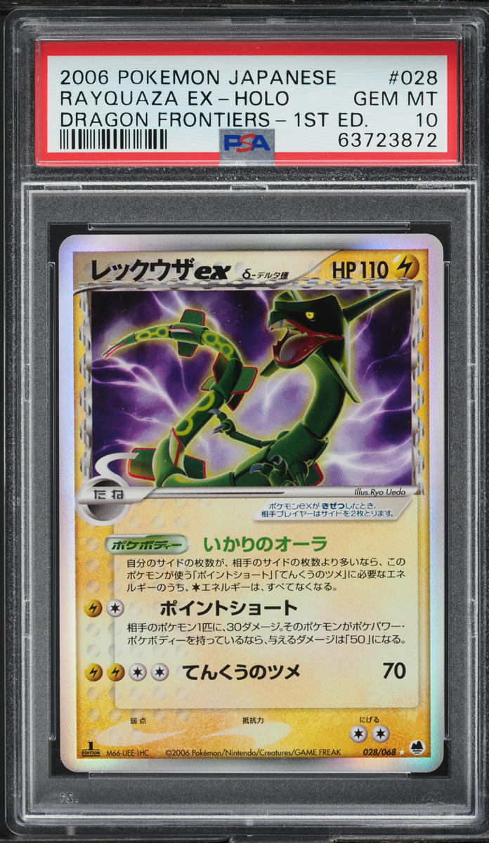 2006 Pokemon Japanese EX Dragon Frontiers 1st Edition Holo Rayquaza ex PSA 10