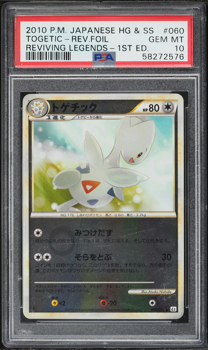 2010 Pokemon Japanese Reviving Legends 1st Ed Reverse Holo Togetic #60 PSA 10 GEM MINT