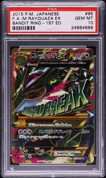 SALE！ダークライEX 2015 P.M. JAPANESE XY PSA10 2015 Pokemon Japanese XY Bandit Ring 1st Ed Full Art M