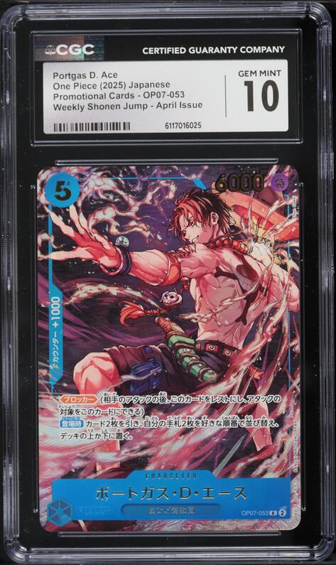 2025 One Piece Japanese Promo Weekly Shonen Jump Portgas D. Ace