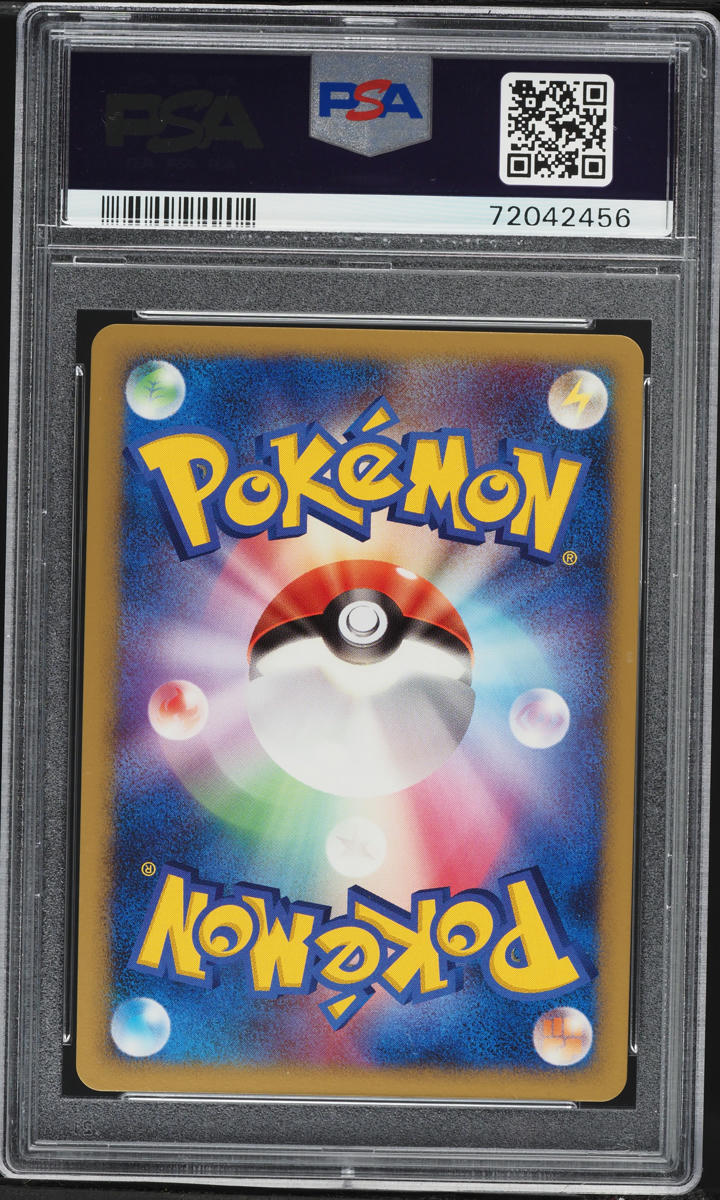2007 Pokemon Japanese Promo DP Card Exchange Holo Monferno #53 PSA 9 MINT