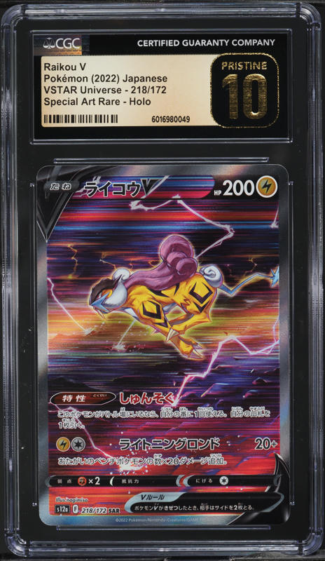 1998 Pokemon Japanese Nintendo Final GB Pocket Cards Machamp