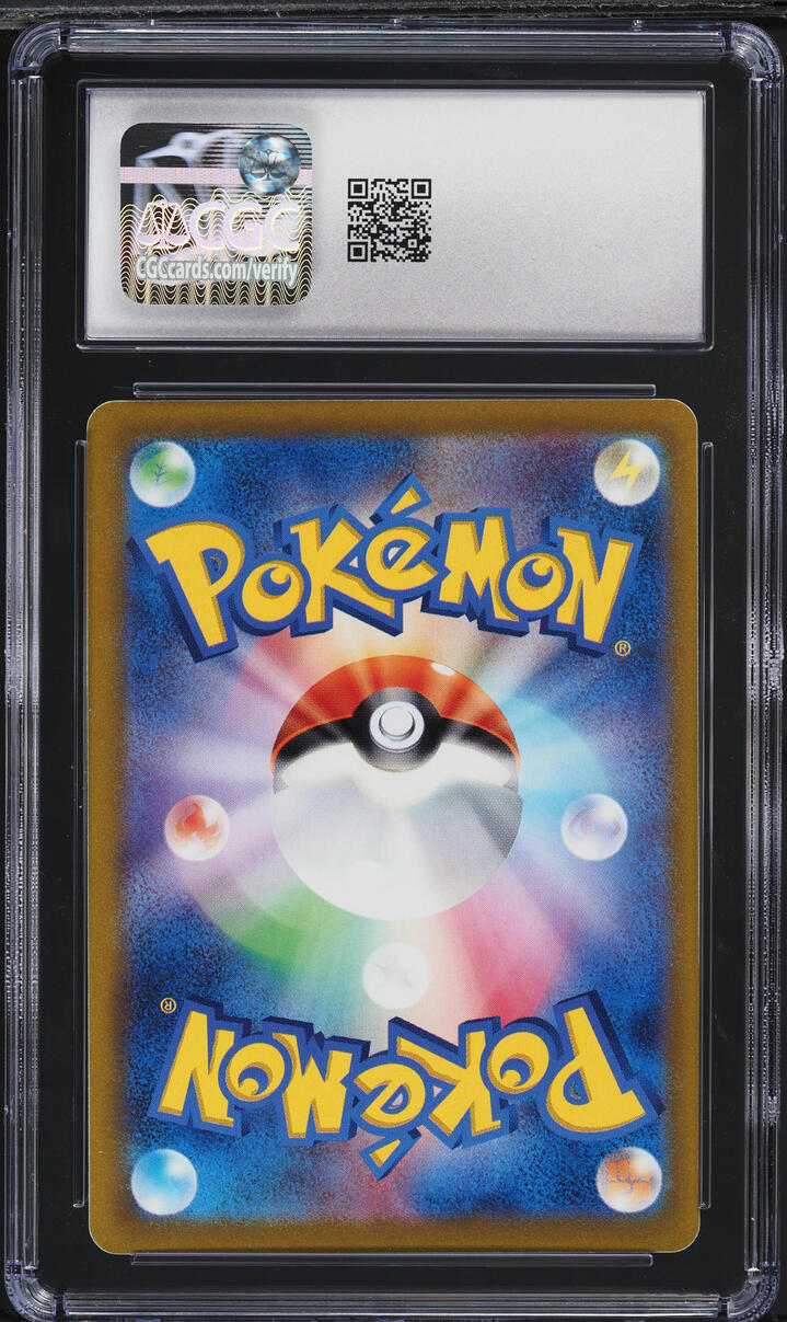 2023 Pokemon Japanese SV Scarlet EX Magikarp #13 CGC 10 GEM MINT