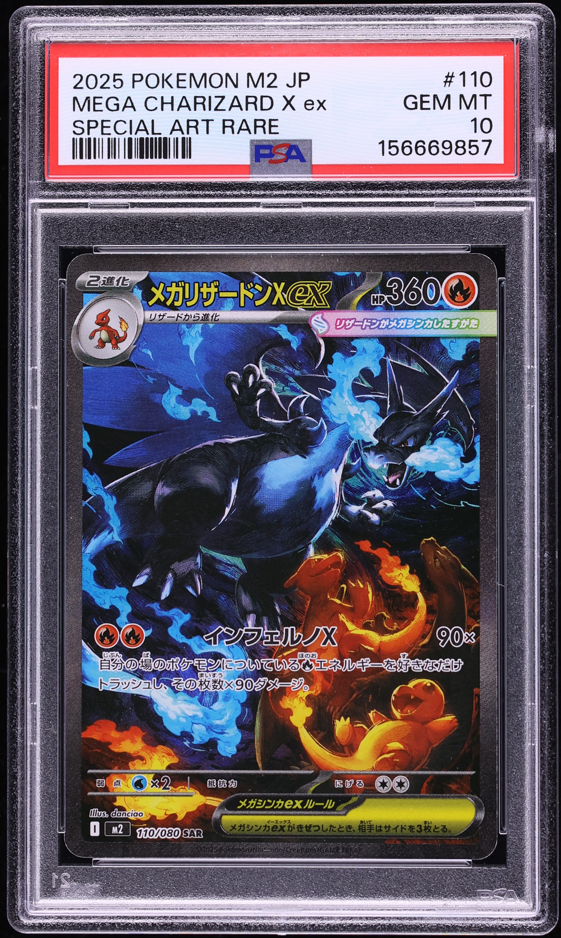 2025 Pokemon Japanese Mega Inferno X SAR Mega Charizard X ex #110 PSA 10 GEM MINT