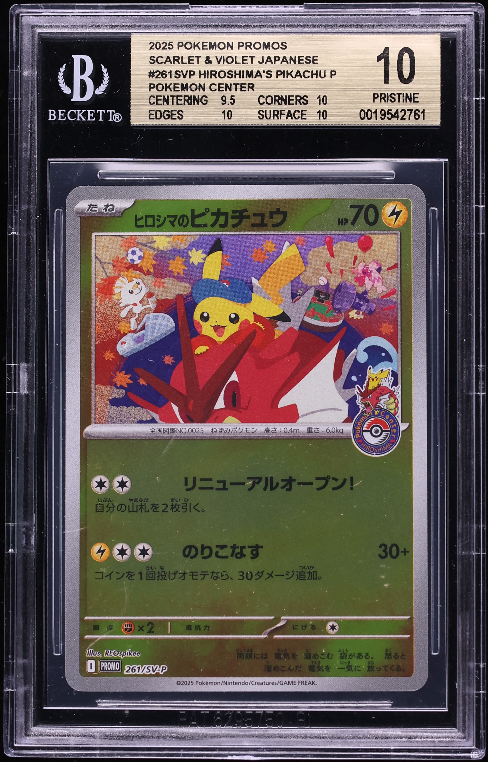 2025 Pokemon Japanese Scarlet & Violet Promo Center Hiroshima's Pikachu #261 BGS 10 PRISTINE