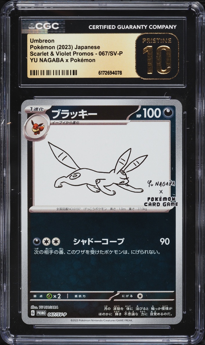 2023 Pokemon Japanese Scarlet & Violet Promo Yu Nagaba X PCG Umbreon #67 CGC 10 PRISTINE