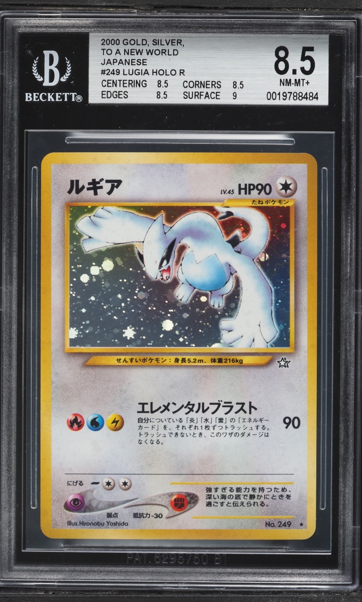 2000 Pokemon Japanese Gold Silver To A New World Holo Lugia #249 BGS 8.5 NM-MT+