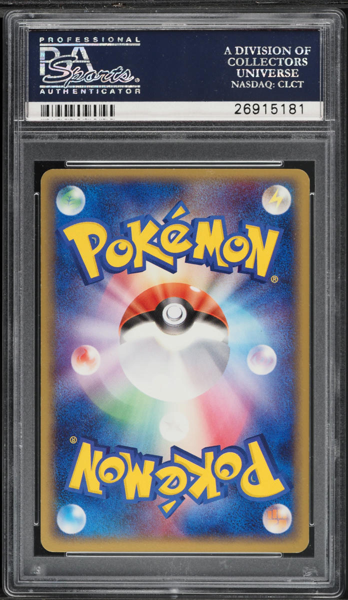 2004 Pokemon Japanese EX Clash Of The Blue Sky Holo Latios Gold Star #66 PSA 10 GEM MINT