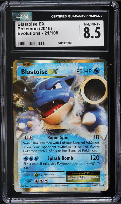 2016 Pokemon Japanese XY Promo Kamex Mega Battle Pack Blastoise EX