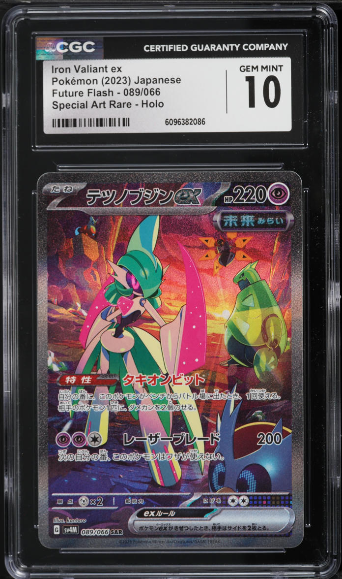 2023 Pokemon Japanese Scarlet & Violet Future Flash SAR Iron Valiant ex #89 CGC 10 GEM MINT